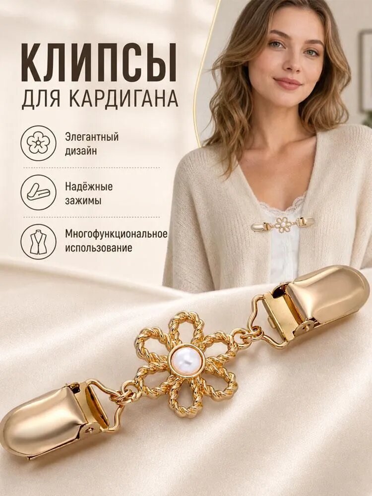 Значок