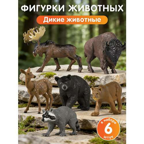 фото Игровой набор "животные северной америки", серия "животные планеты земля", jb0214785 компания друзей
