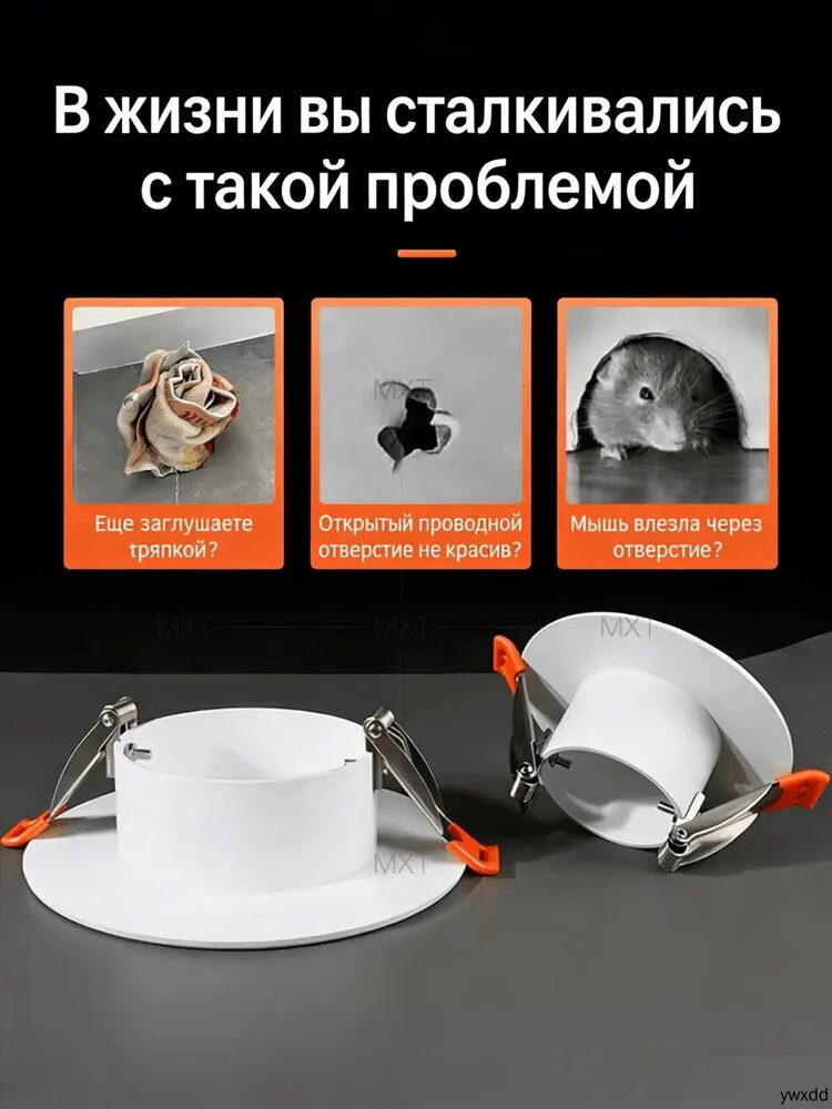 Заглушка декоративная ,9.4см