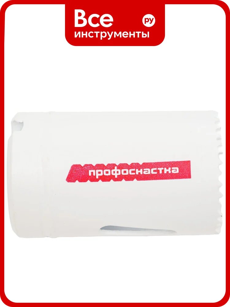 Коронка биметаллическая мелкий зуб (32 мм, 38 мм, HSSE, М42) №319 Профоснастка 80102019 прочной конструкции