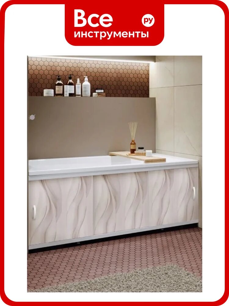 Экран пластиковый под ванну Alavann Elegant 170 см, дым, раздвижной на алюминиевом профиле, 3 дверцы ALV0929002