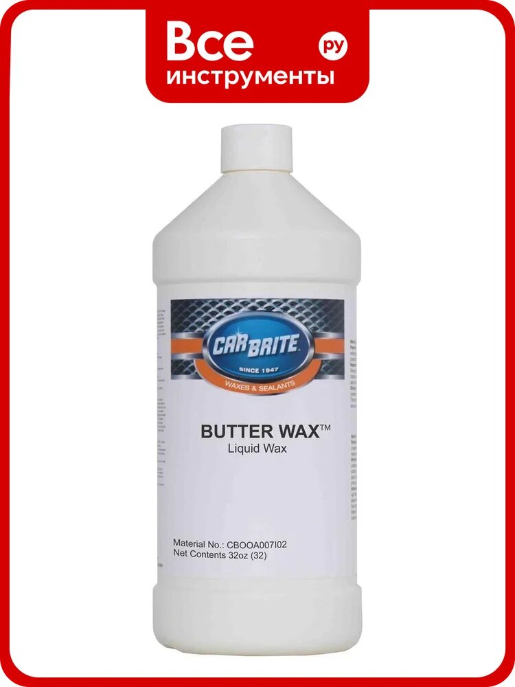 Крем-воск для защиты кузова с банановым ароматом AMR Car brite butter wax 960мл CBOOA007-02