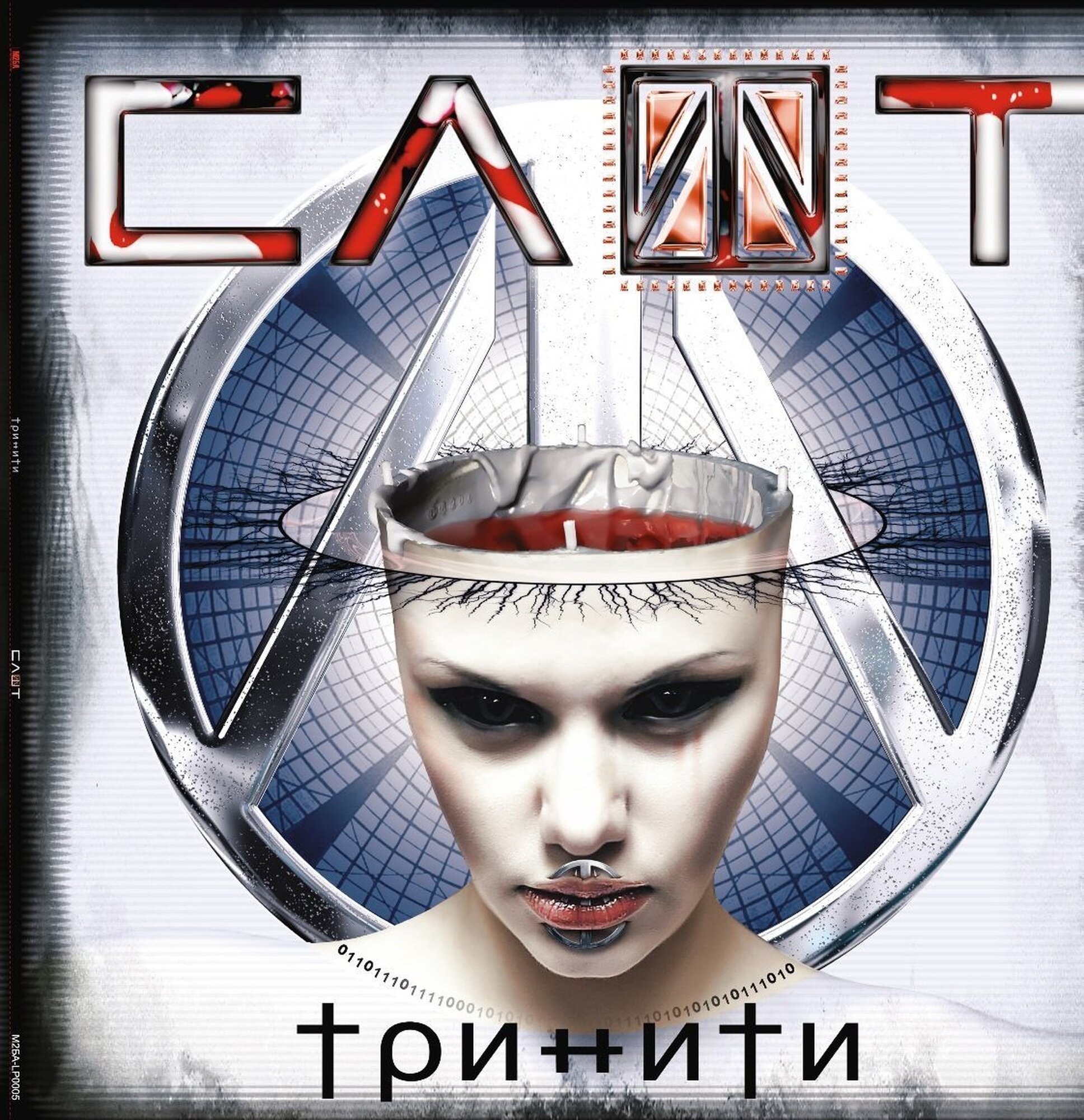 Виниловая пластинка слот - Тринити, (LP), Россия, 2023 г, 1 шт