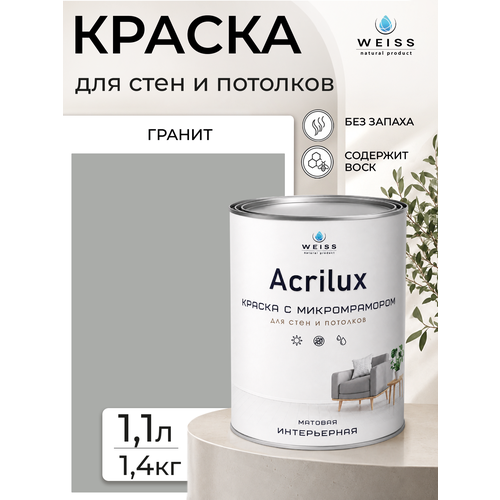 фото Краска интерьерная, для стен и потолков, моющаяся, матовая, 1.1л weiss