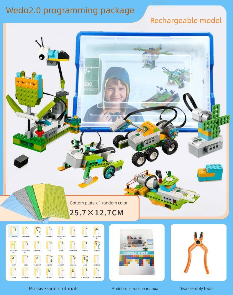 Набор робота LEGO WeDo 2.0 с зарядным блоком, 560 деталей, включает основание, бумажное руководство, пинцет и видеокурс
