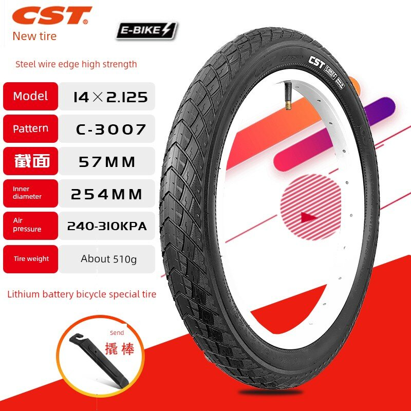 Chengxin 14x2.125 Наружная шина C3007 - Премиум велосипедная шина для 14-дюймовых складных велосипедов, одна штука