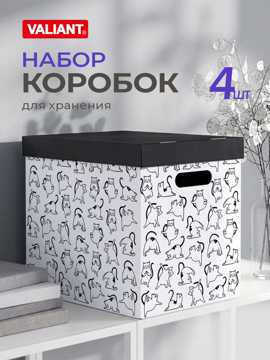 Короба картонные, 28*38*31.5 см, набор 4 шт, цвет черный, белый, котики