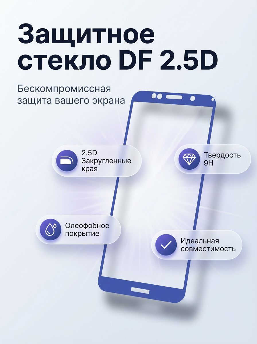 Защитное стекло DF для Honor 7A, Huawei Y5 (2018), 5.45 дюйма, 9H, Full Glue, 2.5D