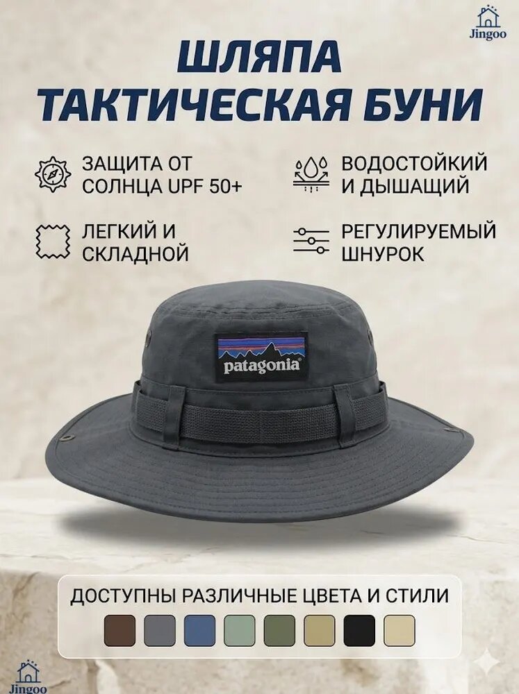 Женская панама демисезонная из нейлона универсальная, Размер 20x15 сантиметров, Вес 300 граммов — фото 1