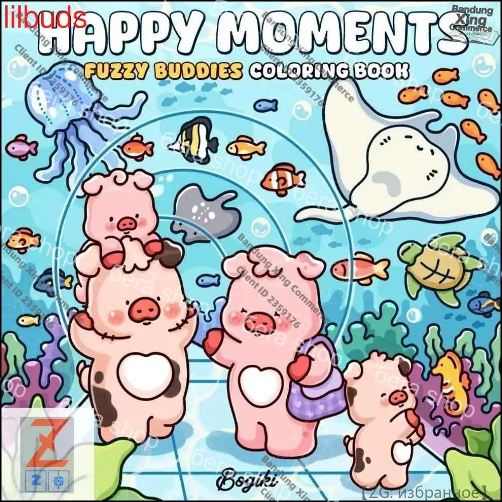 Раскраска антистресс для взрослых и подростков Coco Wyo -HAPPY MOMENTS 82
