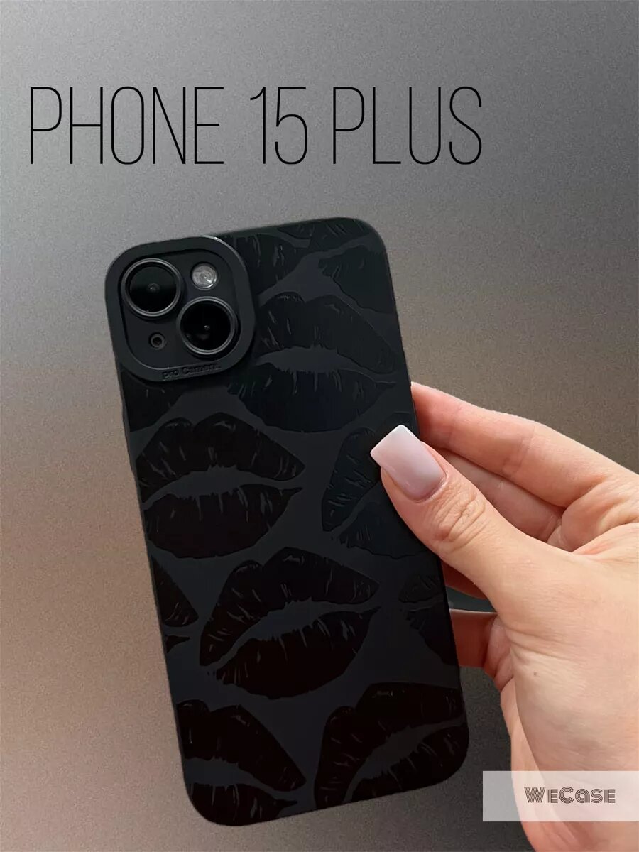 Чехол на iPhone 15 Plus с принтом