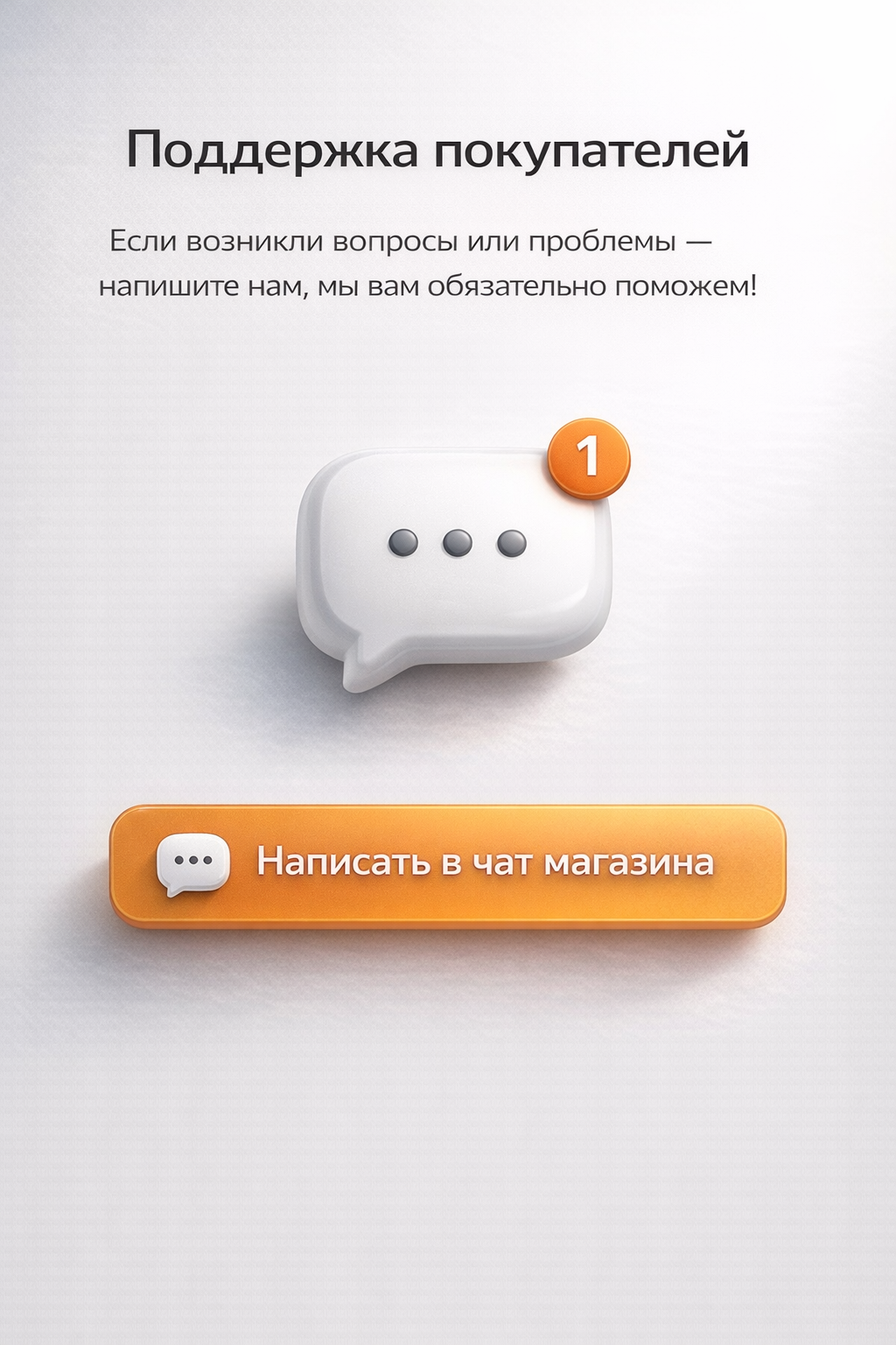 Кабель Tape-c для iOS и Android, оранжевый — фото 1