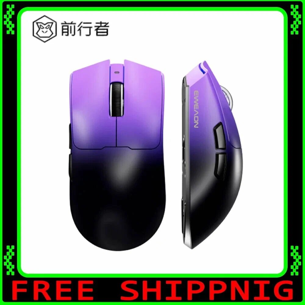 Игровая мышь Eweadn S9 PRO BLACK-PURPLE, 26000 DPI, 8K, аккумулятор 500 мАч, проводное/2,4 ГГц/Bluetooth.