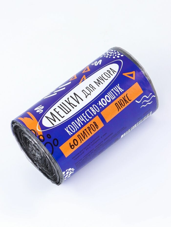 Мешки для мусора в рулоне 60 л, черные, ПНД, 9 мкм, 100 шт.