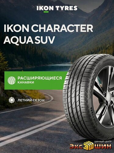 Изображение товара 235/55R17 103V Ikon Tyres (Nokian Tyres) Character Aqua SUV
