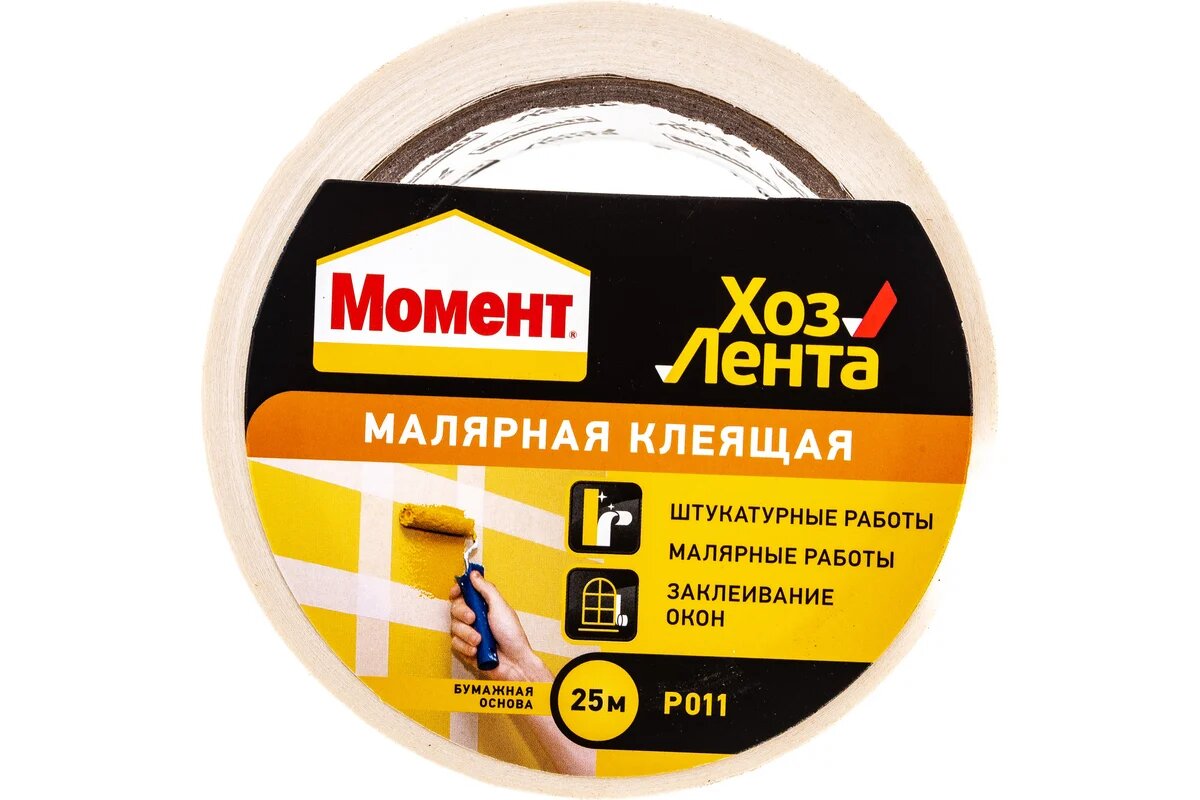 Лента клеящая хозяйственная Момент малярная, 48 мм х 25 м