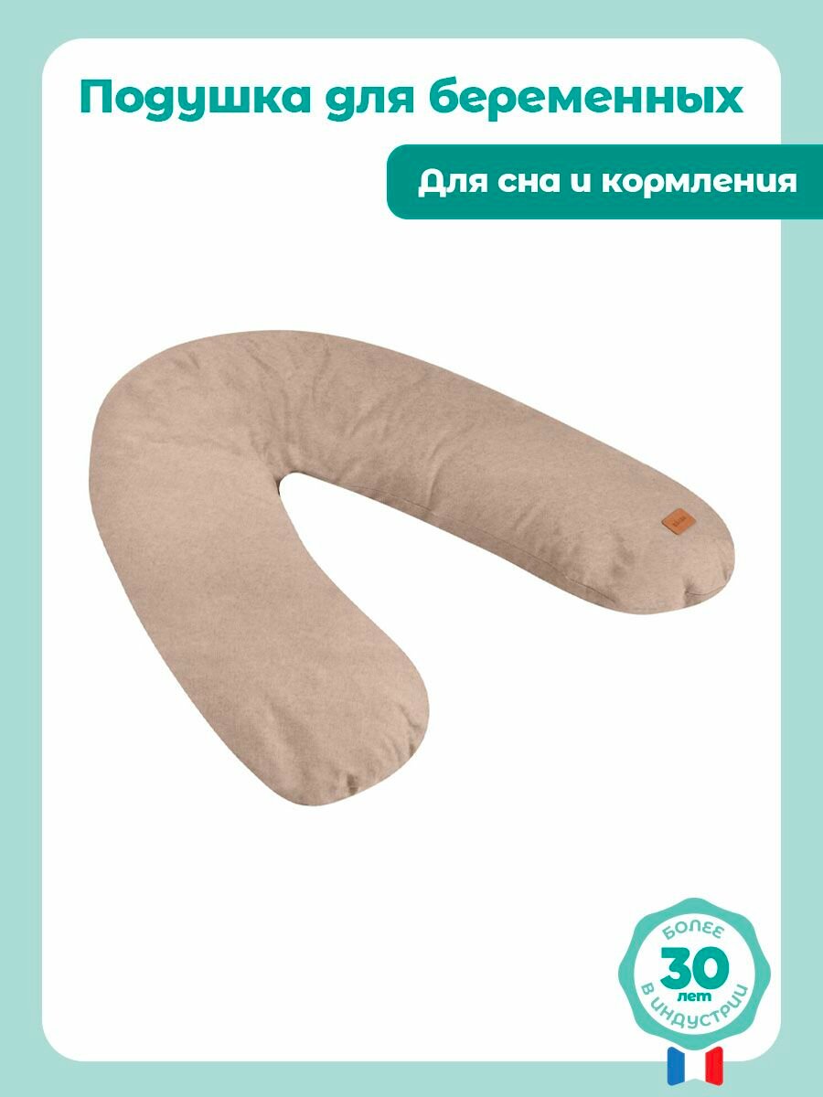 Подушка для беременных BIG FLOPSY, подушка для кормления, гипоаллергенные микрогранулы и хлопковый съемный чехол
