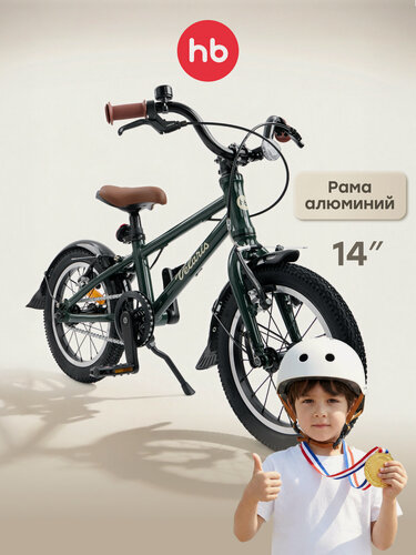 Изображение товара 50062, Велосипед детский VELARIS 14, двухколесный велосипед для мальчиков и девочек, для малышей от 3 до 5 лет, зеленый