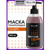 Фото OLLIN Professional Matisse Color