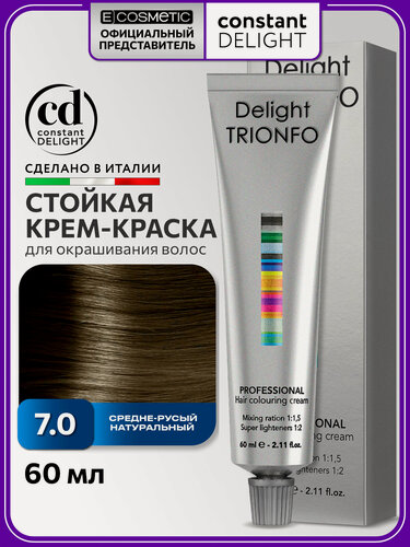 Изображение товара Краска для окрашивания волос CONSTANT DELIGHT Trionfo 7-0 средне-русый натуральный 60 мл
