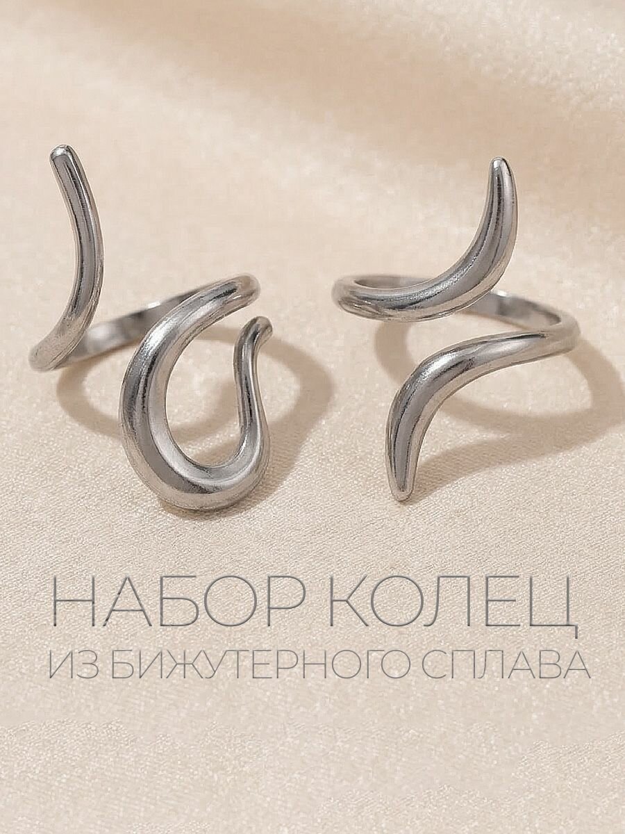 Кольцо