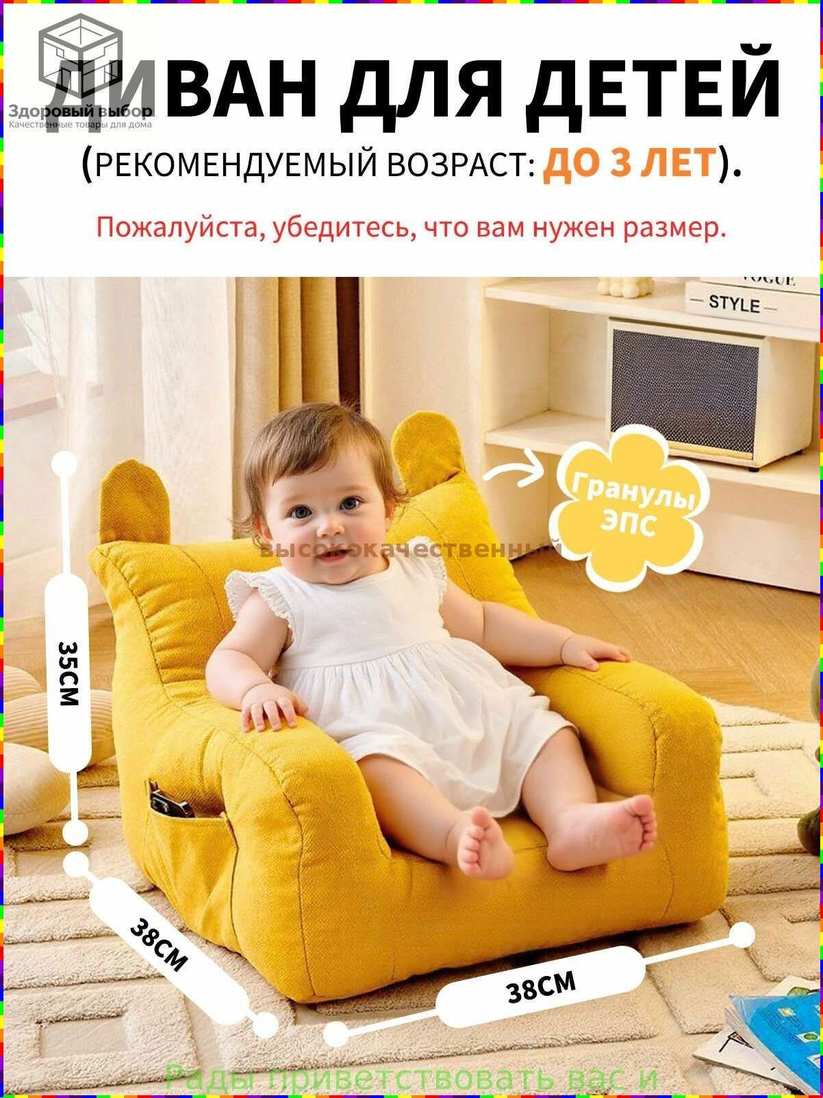 Прямой диван, механизм Нераскладной, 35х20х30 см, желтый