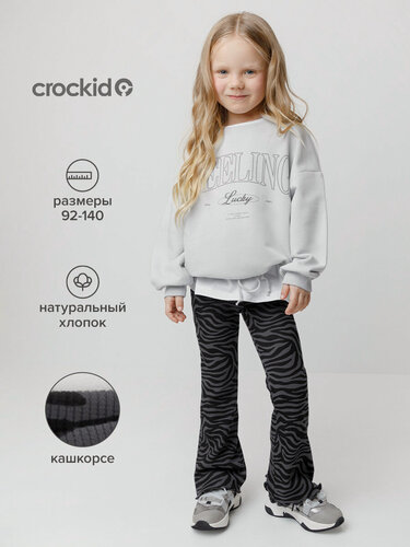 Изображение товара Брюки клеш с принтом для девочек