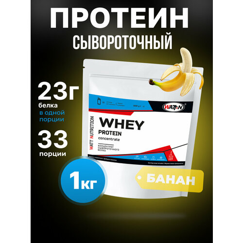 WATT NUTRITION Протеин Whey Protein Concentrate 80%, 1000 гр, банан