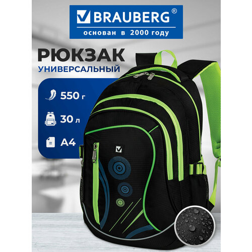 Рюкзак (ранец) мужской, женский, школьный, подростковый городской Brauberg HIGH SCHOOL 30 л, черный/салатовый, 3 отделения, неон, 46х31х18 см, 225520