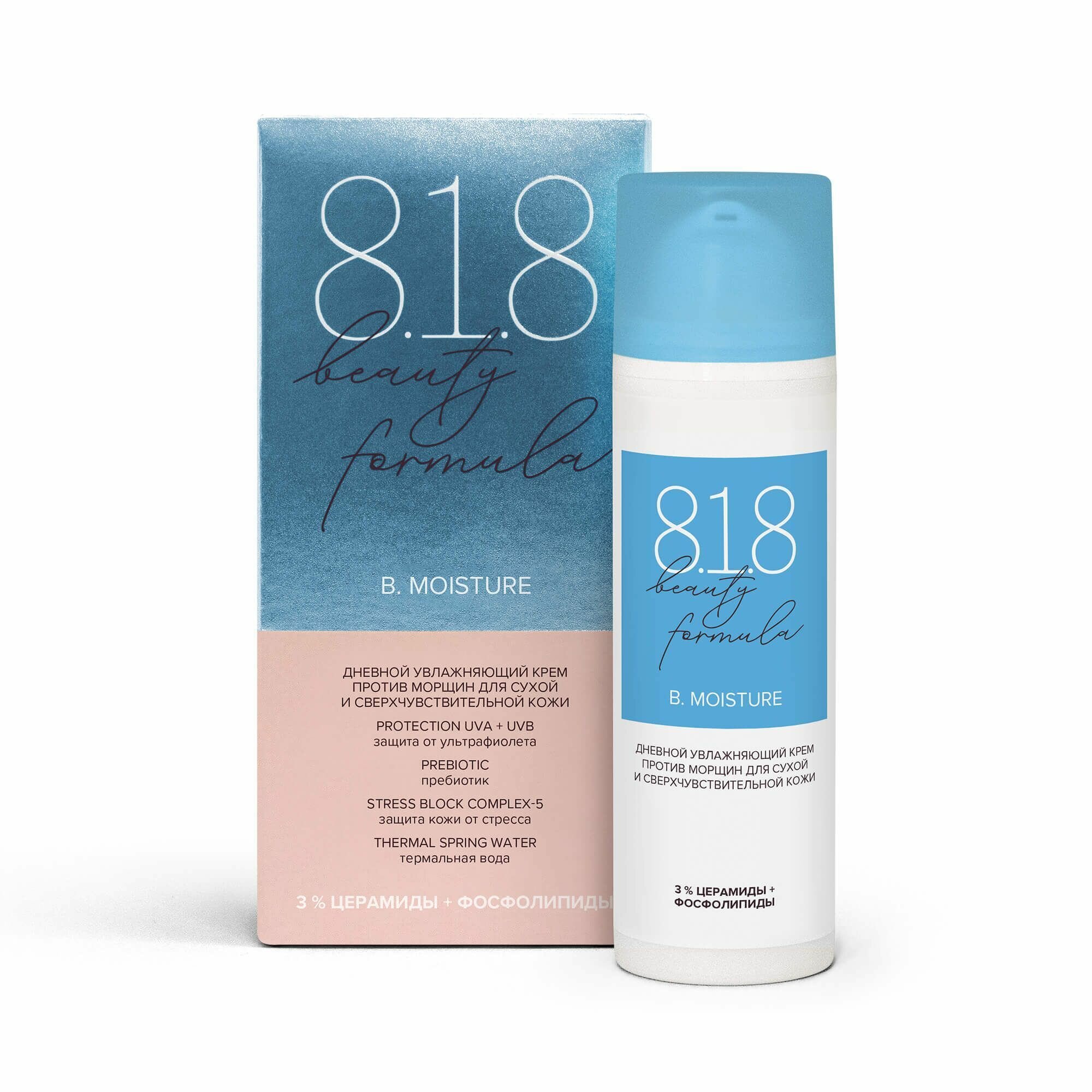 8.1.8. BEAUTY FORMULA ESTIQE Крем дневной увлажняющий против морщин д/сухой и сверхчувствительной кожи 50мл
