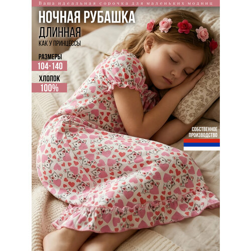фото Сорочка дети в цвете, размер 28-104, белый