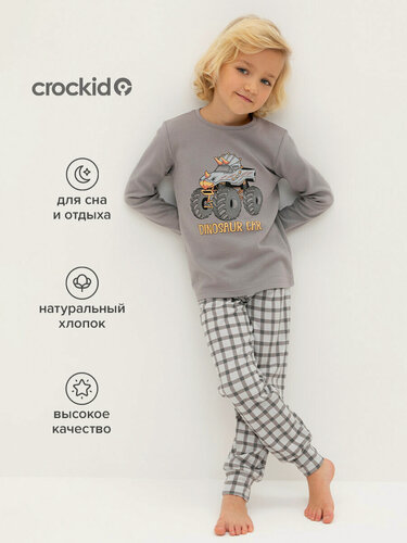 Изображение товара Пижама К 1541/холодный серый,клетка