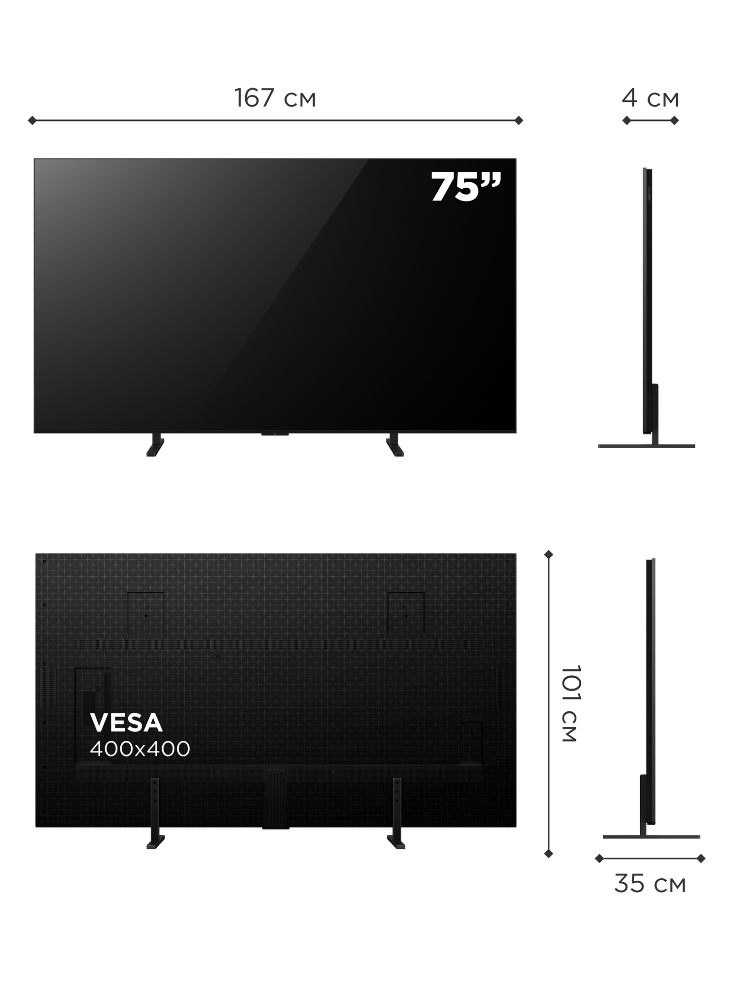 Телевизор TCL 75" A400 QLED 4K HDR Google TV, Смарт ТВ, 75 дюймов — фото 12
