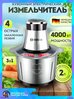 Измельчитель Bosch 4000Вт 2л, 4 лезвия, измельчение льда, металлический корпус, серый металлик