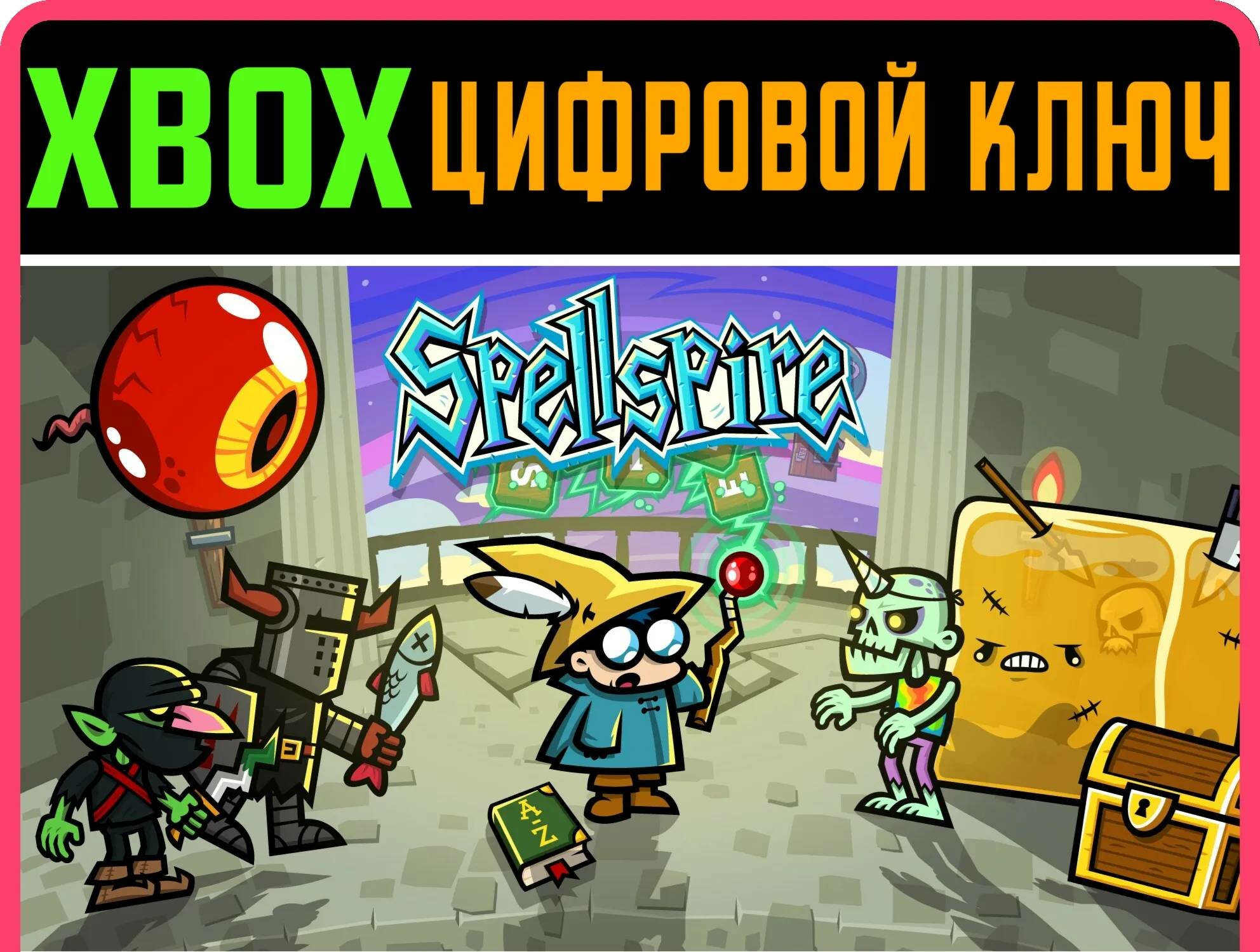SPELLSPIRE XBOX ONE/X|S ключ | Работает на ваш акк | Игра навсегда | Быстрая доставка