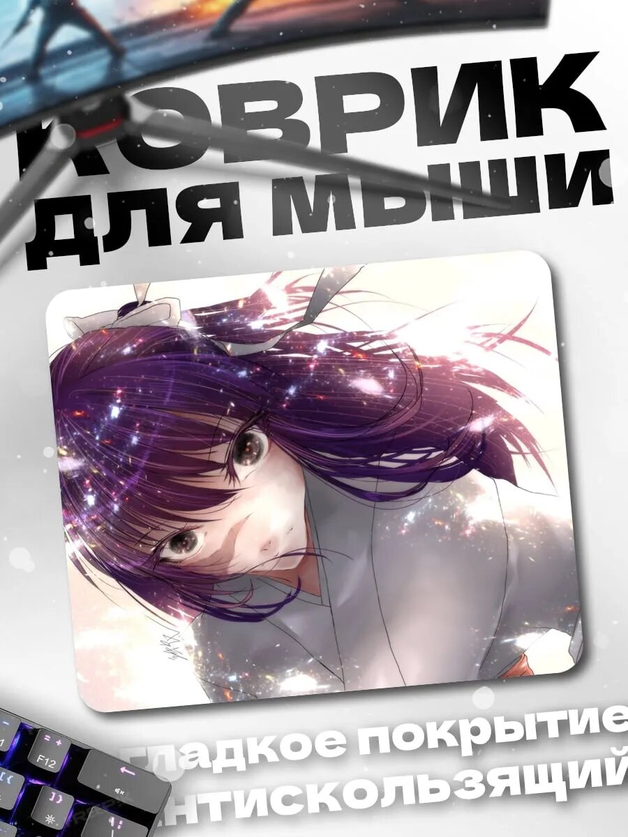 Коврик для мыши Аниме девушка космос