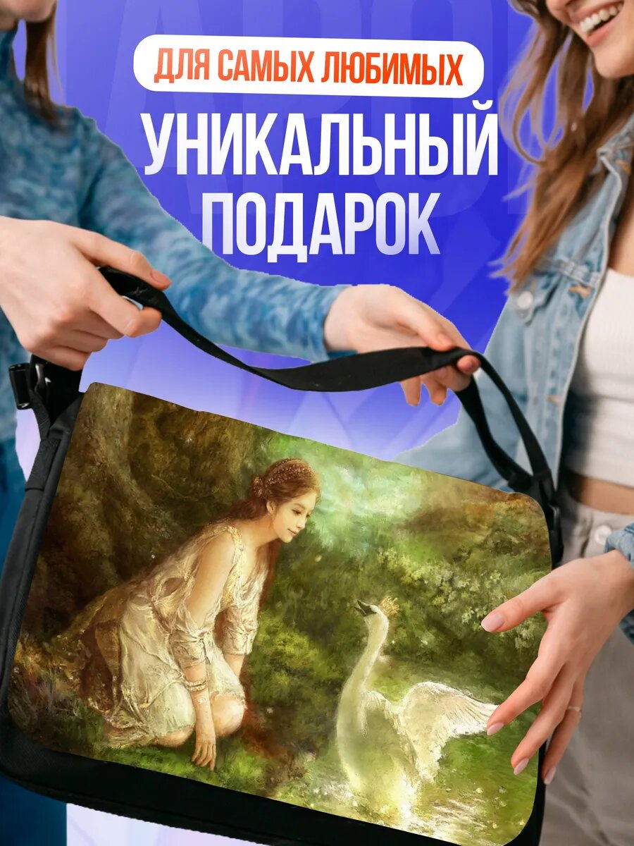 Сумка кросс-боди , черный — фото 1