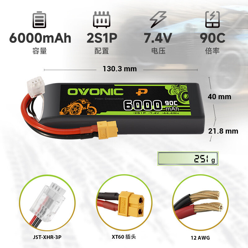 Европейский бренд 5200 6200 7200мАч 7.4В 90C MJX аккумулятор для полноприводного внедорожного дрифтового автомобиля.