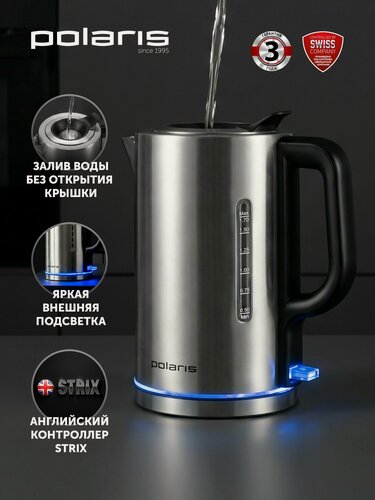 Изображение товара Электрический чайник Polaris PWK 0712CA Water Way Pro, серебристый, 1,7л