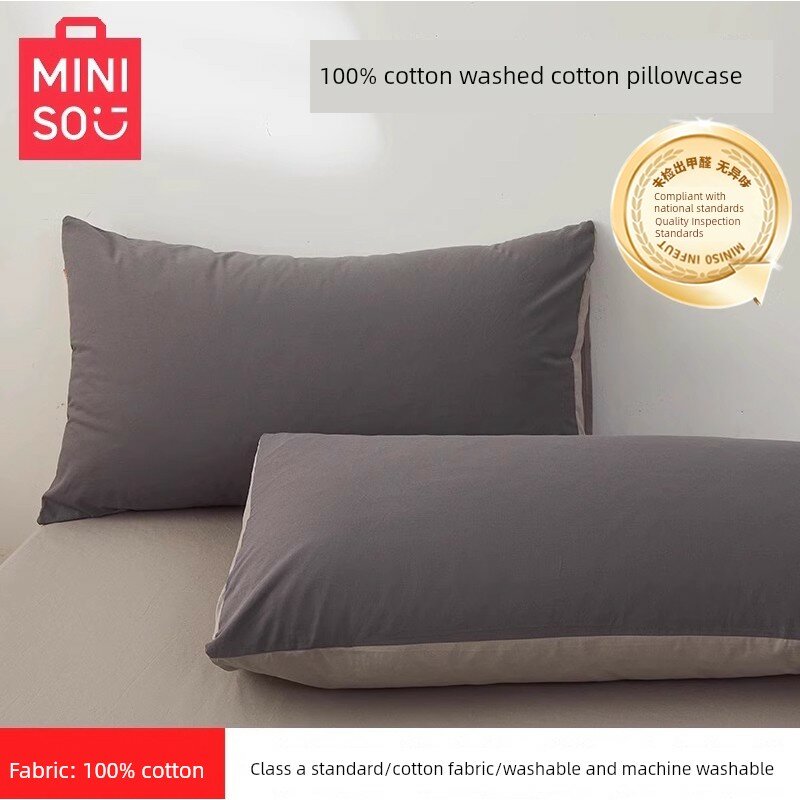 Набор подушек Miniso, пара одинарных подушек из чистого хлопка с наволочками, новая модель 2026 года, 48x74 см2. 48 см