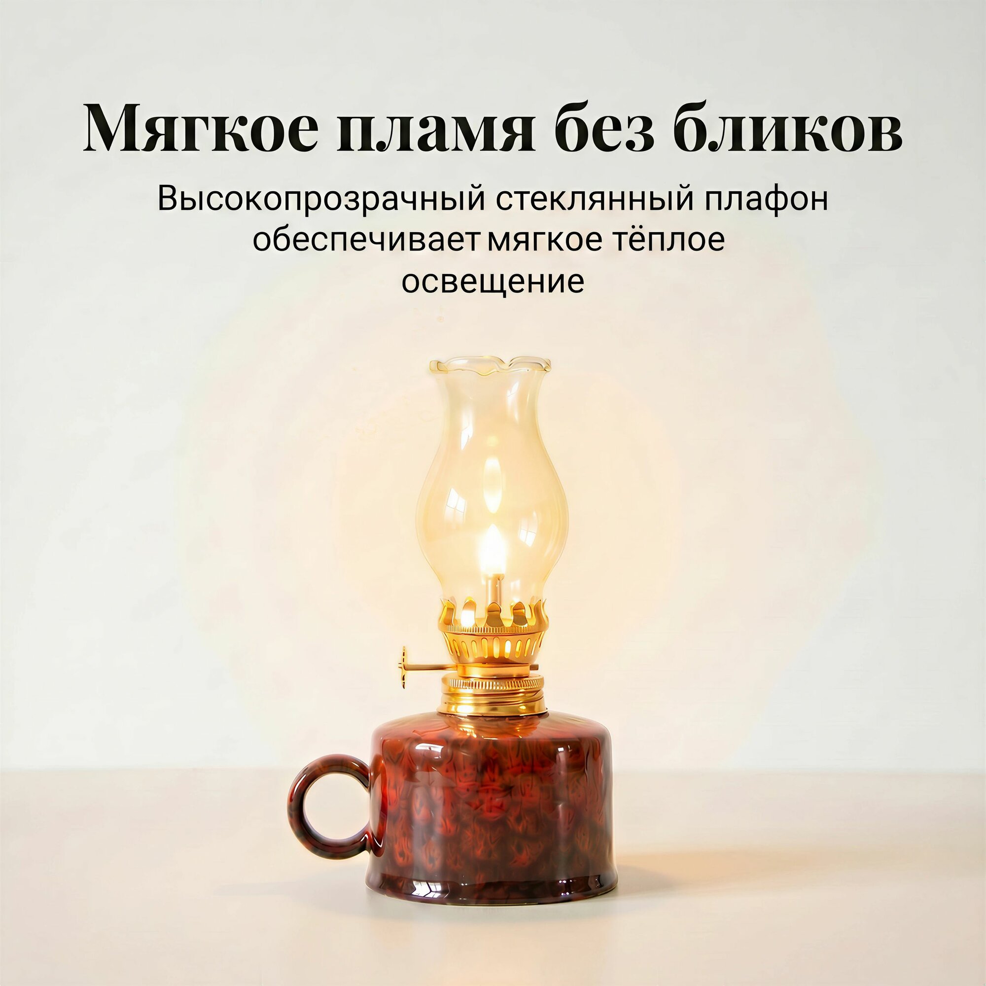 Ретро-керосиновая лампа Красное вино цвета, аварийное освещение винный цвет аварийный свет