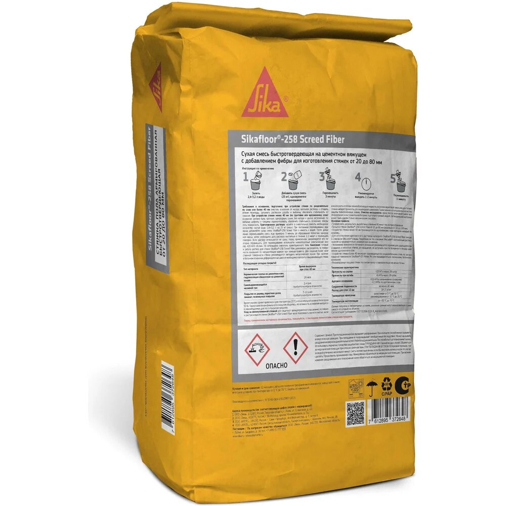 Стяжка армированная фиброй SIKA Floor-258 Screed Fiber от 20 до 80 мм, прочность 25 Мпа 535524 — фото 1