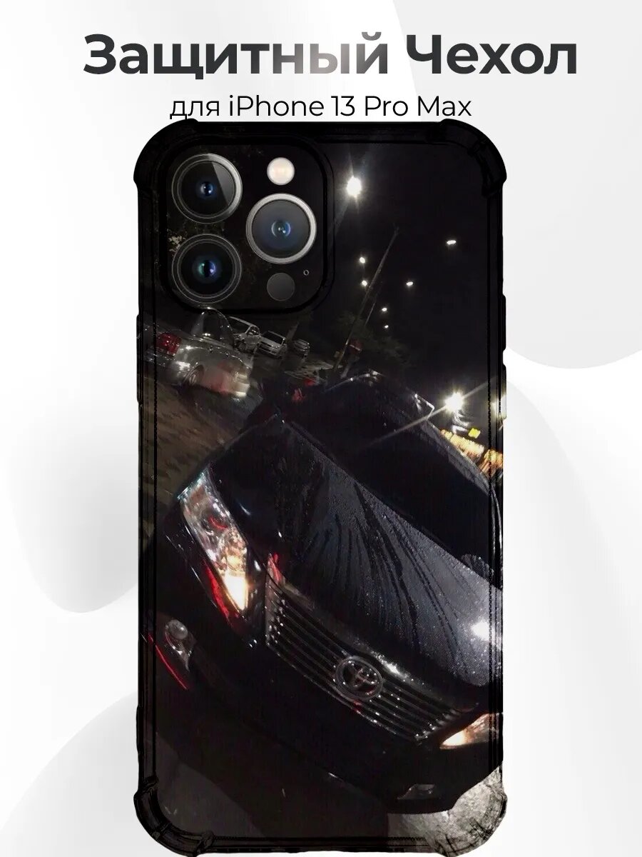 Чехол с принтом iPhone 13 Pro Max Чёрная Camry 50 под дождём