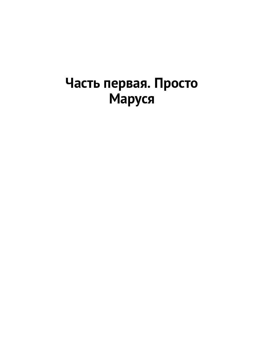 Робот не робот — фото 1