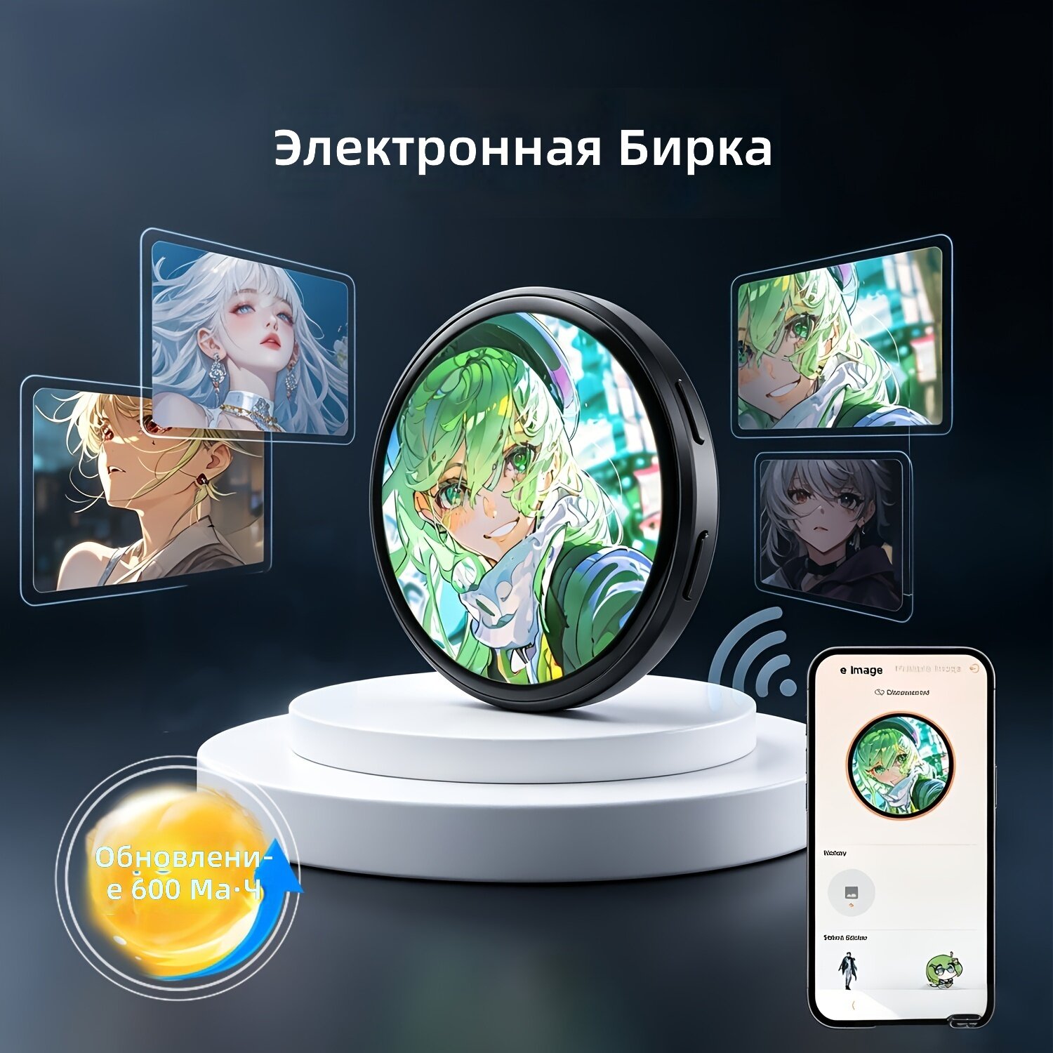 Портативный декоративный электронный значок со светодиодным экраном для рюкзака и куртки, черный