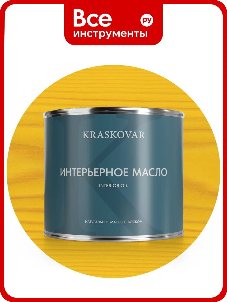 Масло интерьерное Kraskovar Сочная дыня 2,2л 1416