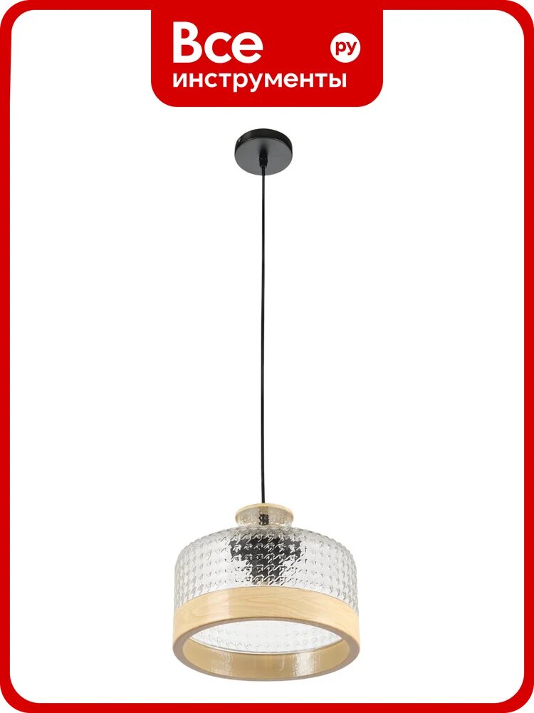 Подвесной светильник MyFar Edwin MR2480-1P