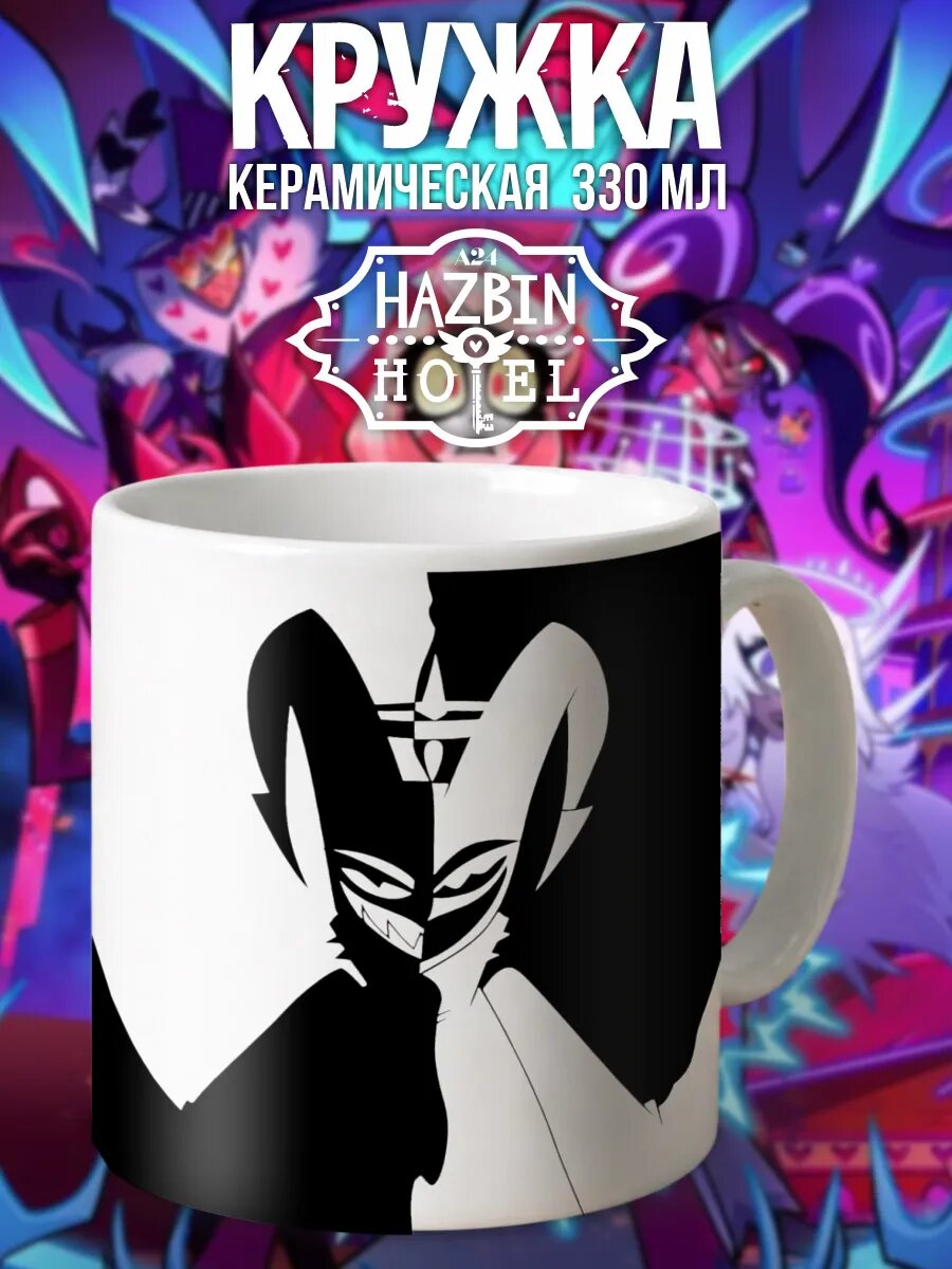 Кружка с принтом Отель Хазбин Hazbin Hotel Адам