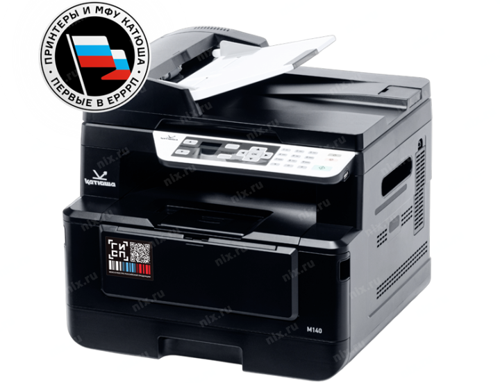 NEW Катюша M140 M140-pp (A4, 40 стр/мин, 1Gb, LCD, лазерное МФУ, USB2.0, сетевой, двусторонняя печать, DADF) — фото 1