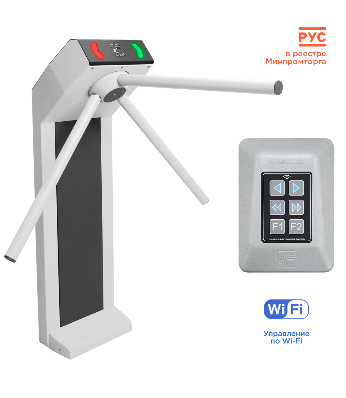 Комплект компактного турникета "STR-01WC" CARDDEX